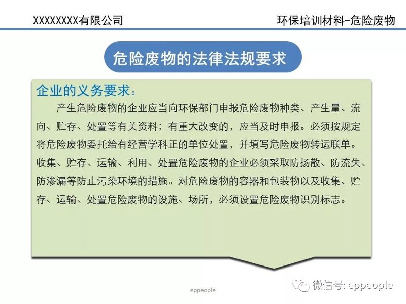容器清洗设备选购攻略